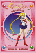 Sailor Moon on the cover of the first installment of the Talk Box series released on 2011