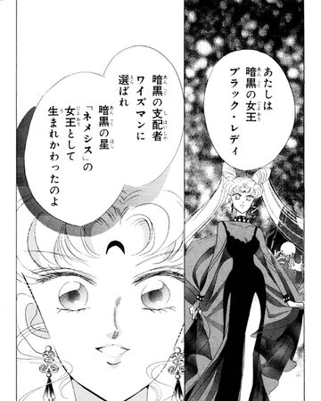 Act 23 Covert Maneuvers Wiseman Sailor Moon Wiki Fandom Act 23 Covert Maneuvers Wiseman Sailor Moon Wiki Fandom