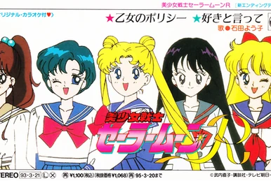 Pretty Guardian Sailor Moon Eternal The Movie Limited Edition Blu