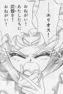 Manga