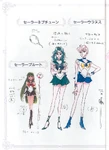 Art of Sailor Uranus from the Materials Collection
