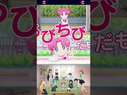 Princess Kakyuu and Chibi Chibi Promotional Video 8