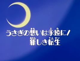 Episode046-title card