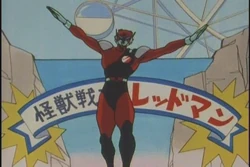 Redman | Sailor Moon Wiki | Fandom