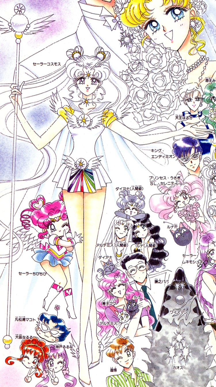 Sailor Cosmos (manga) Sailor Moon Wiki