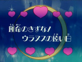 Logo ep106