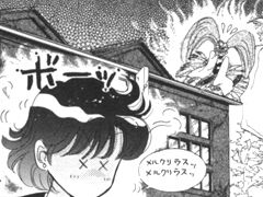 Chapter 2 Ami S First Love Sailor Moon Wiki Fandom Chapter 2 Ami S First Love Sailor Moon Wiki Fandom