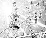 Sailor Uranus performing Space Turbulence.