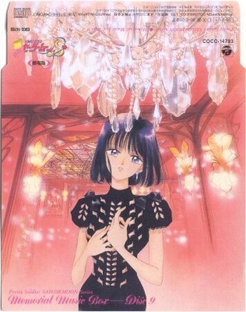 Pretty Soldier Sailor Moon Series - Memorial Music Box Disc