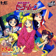 Bishoujo Senshi Sailor Moon Collection