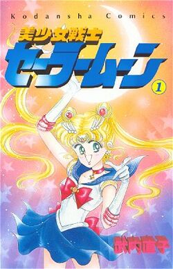 Sailor Moon (serie de manga) | Sailor Moon Wiki | Fandom