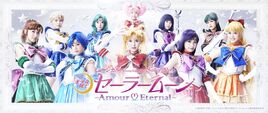 Amour Eternal1