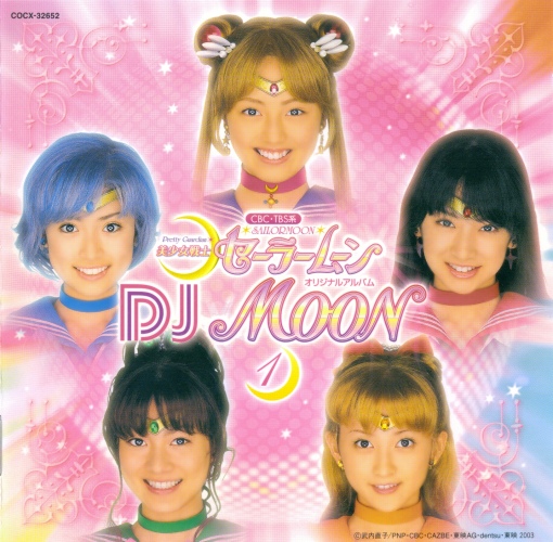 Pretty Guardian Sailor Moon - DJ Moon 1 | Sailor Moon Wiki | Fandom