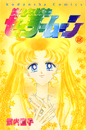 Sailormoon18