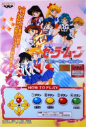 Quizu!! Sailor Moon -Chiryoku Tairyoku Toki no Un-