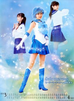 Ami mizuno best sale pgsm