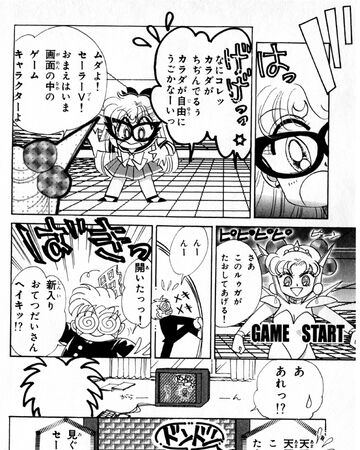 Vol 6 Showdown Sailor V Vs Cyber Girl Warrior Lurga Sailor Moon Wiki Fandom Vol 6 Showdown Sailor V Vs Cyber Girl Warrior Lurga Sailor Moon Wiki Fandom