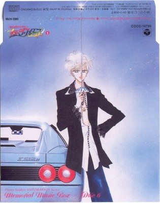 Pretty Soldier Sailor Moon Series - Memorial Music Box Disc 6