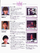 Ado Endo, Mika Komura, Mari Yasuda