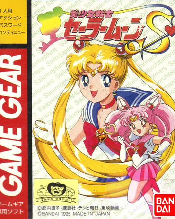 Bishoujo Senshi Sailor Moon S Game Gear Sailor Moon Wiki Fandom Sailor moon the main character of the series. bishoujo senshi sailor moon s game