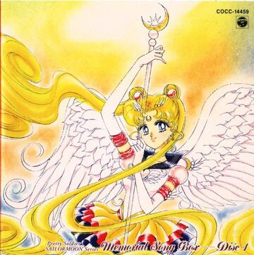 Pretty Soldier Sailor Moon Series - Memorial Song Box Disc 1