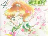Pretty Guardian Sailor Moon (Volume 4)/Shinsouban
