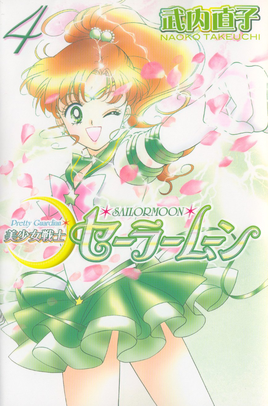 Manga, Sailor Moon Wiki