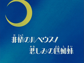 Logo ep72