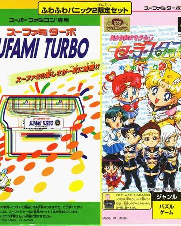 Bishoujo Senshi Sailor Moon Sailor Stars Fuwa Fuwa Panikku 2 Sailor Moon Wiki Fandom Sailor moon is a japanese manga franchise, which spawned two anime series, musical theater shows, video games and a live action series. bishoujo senshi sailor moon sailor