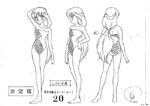Rei in her swimsuit from episode 20