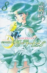 Sailor Neptune on the Shinsouban manga cover, volume 8