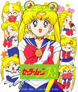Sailor Moon on the cover of an official school calendar