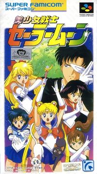 SAILOR - スーパーファミコン ソフト 美少女戦士セーラームーン エンジェル エンジェル|【SFC】美少女戦士セーラームーンS|HARDOFFオフ