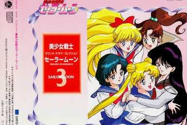 Pretty Soldier Sailor Moon S Sound Drama Collection | Sailor Moon