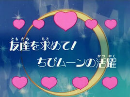 Logo ep104