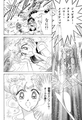 Act 42 Raw