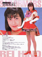 Misako Kotani as Sailor Mars