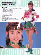 Akari Tonegawa as Sailor Jupiter