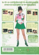 PGSMDVD4B.jpg (187 KB) DVD 4 back