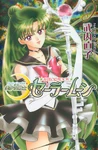 Sailor Pluto on the Shinsouban manga cover, volume 9