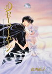Kanzenban 9