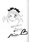 Minako by Rica Fukami Artbook Infinity