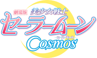 Sailor Moon Cosmos Logo