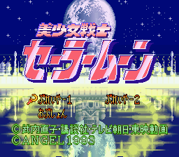 Sailor Moon1