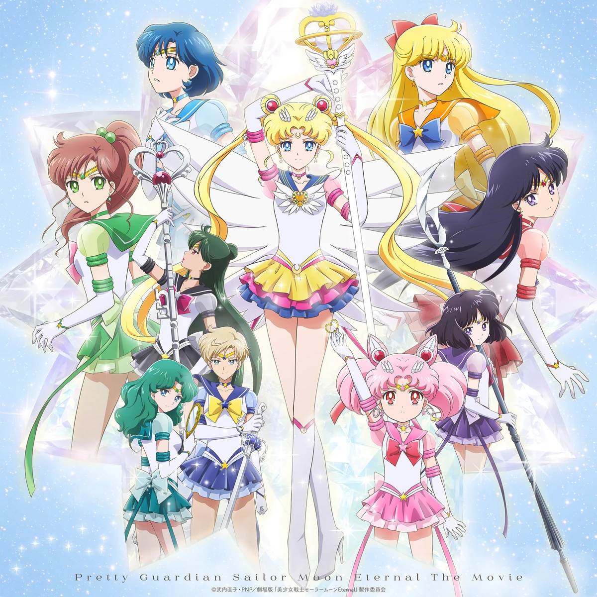 Pretty Guardian Sailor Moon Eternal The Movie Limited Edition Blu Ray Sailor Moon Wiki Fandom Pretty Guardian Sailor Moon Eternal The Movie Limited Edition Blu Ray Sailor Moon Wiki Fandom