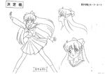 Minako in her school uniform (part 2)