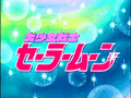Pretty Soldier Sailor Moon (anime series)