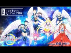 Sailor Moon Cosmos - Trailer apresenta novos personagens do filme - AnimeNew