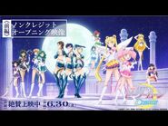 Opening for Part 1