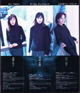 Ado Endo, Miki Kawasaki, Noriko Yamakawa